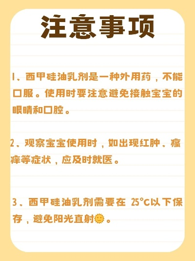 太平洋在线：做肠镜前西甲硅油乳剂喝多少 西甲硅油乳剂要兑水喝