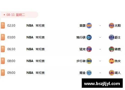 低调看NBA直播的方法有哪些？-第3张图片-www.211178.com_果博福布斯