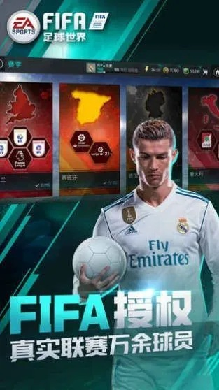 fifa世界杯视频 世界杯fifa21-第2张图片-www.211178.com_果博福布斯