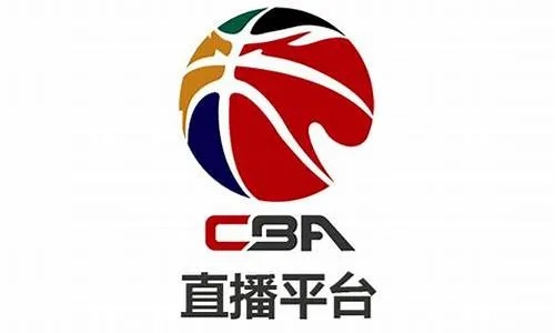 CBA直播平台大介绍，你知道吗？-第3张图片-www.211178.com_果博福布斯