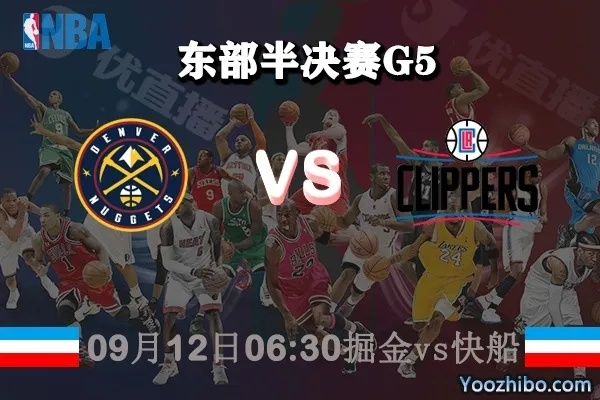 2016nba东部总决赛比分 2016nba东部决赛第六场cctv5-第2张图片-www.211178.com_果博福布斯